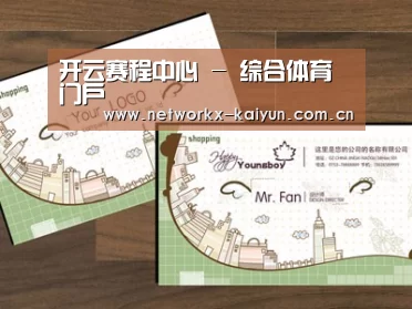 项目名称六
