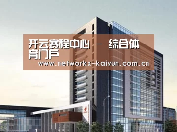 案例展示七