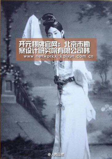 开元棋牌官网:北京市勘察设计研究院有限公司韩煊副总工程师荣获首都劳动奖章(图1) 开元