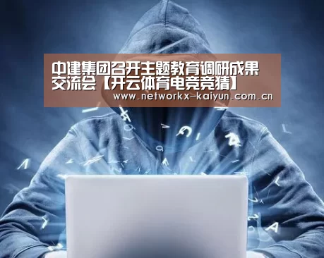 开云体育电竞竞猜