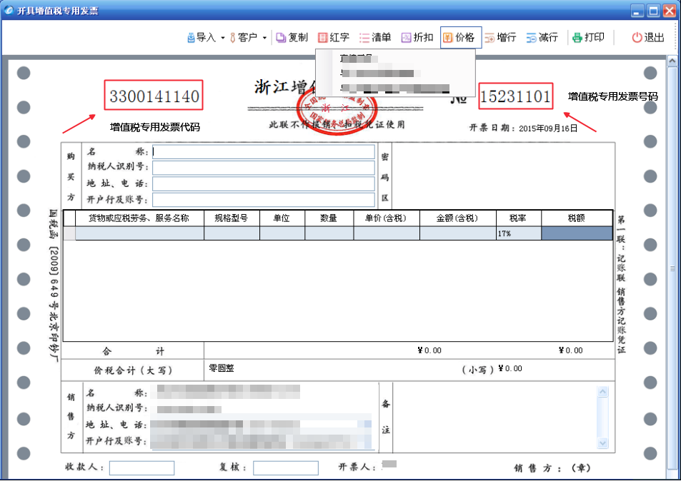 开云体育电竞竞猜|浅谈建筑工程施工质量监督措施(图1) 开元棋牌