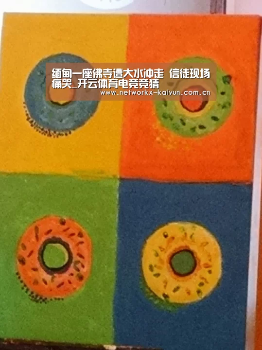 缅甸一座佛寺遭大水冲走 信徒现场痛哭_开云体育电竞竞猜(图2) 开元棋牌