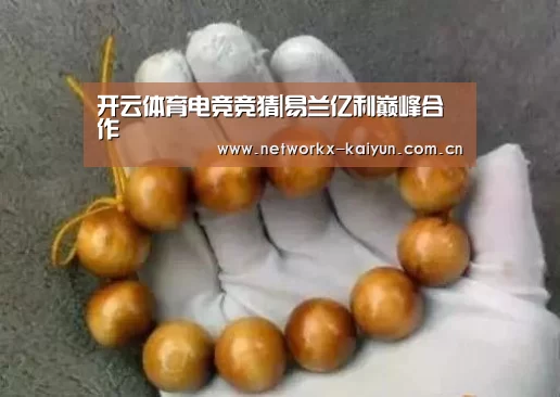 开元棋牌