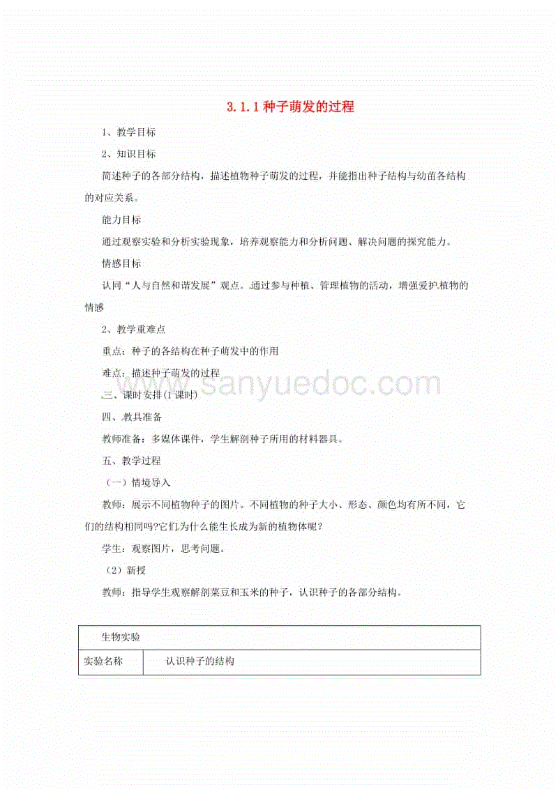 开元棋牌官网