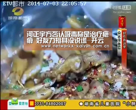 开元棋牌官网